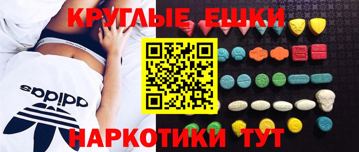 ЭКСТАЗИ DUBAI Волоколамск