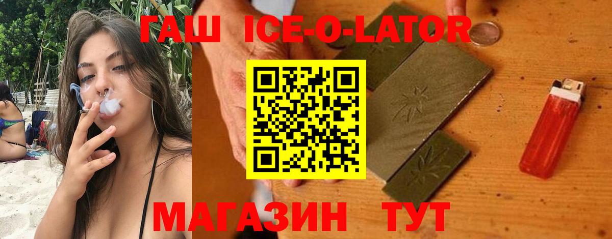 ГАШИШ VHQ Волоколамск