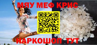прущий лед Краснознаменск