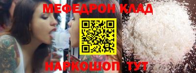 прущие крисы Краснодар