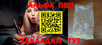 синтетический гашиш Краснокаменск