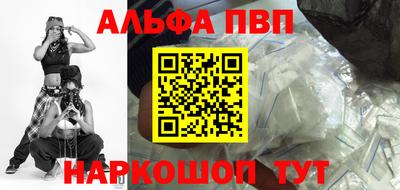 герыч Комсомольск-на-Амуре