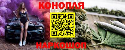 герыч Комсомольск-на-Амуре