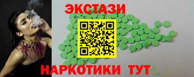 скорость Коммунар