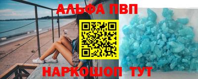 гашиш Конаково