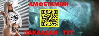 герыч Комсомольск-на-Амуре