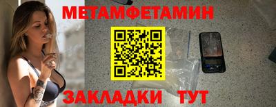 прущий лед Краснознаменск