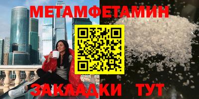 синтетический гашиш Краснокаменск