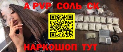 скорость Коммунар