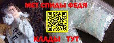 скорость Коммунар