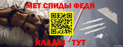 прущие крисы Краснодар