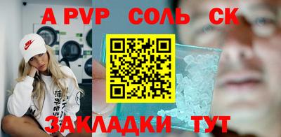 герыч Комсомольск-на-Амуре
