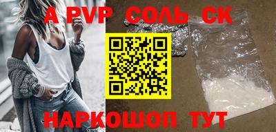 герыч Комсомольск-на-Амуре