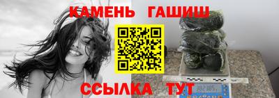 гашиш Конаково