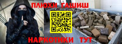 герыч Комсомольск-на-Амуре