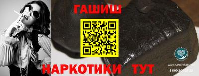 синтетический гашиш Краснокаменск