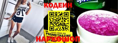 синтетический гашиш Краснокаменск