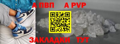 герыч Комсомольск-на-Амуре