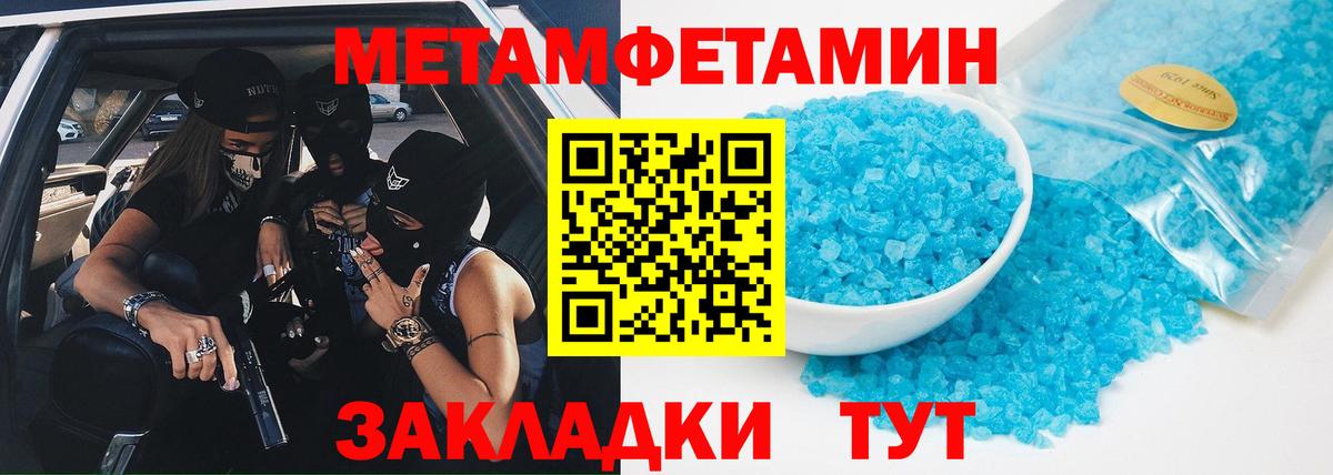 Первитин витя Волоколамск