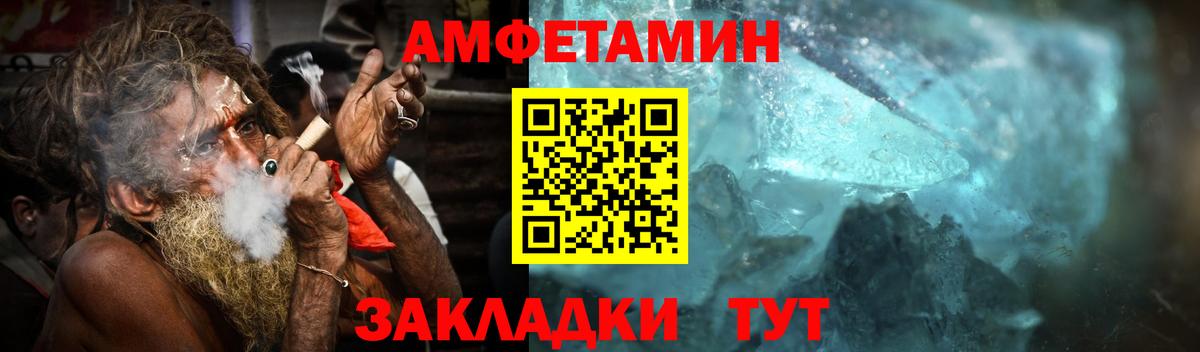 Первитин витя  Вход с VPN  Волоколамск  Первитин витя 