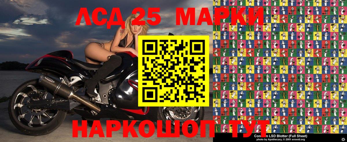 Наркотические марки 1,8мг  Вход с VPN  Наркотические марки  Волоколамск 