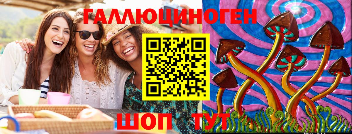 Галлюциногенные грибы мицелий Волоколамск