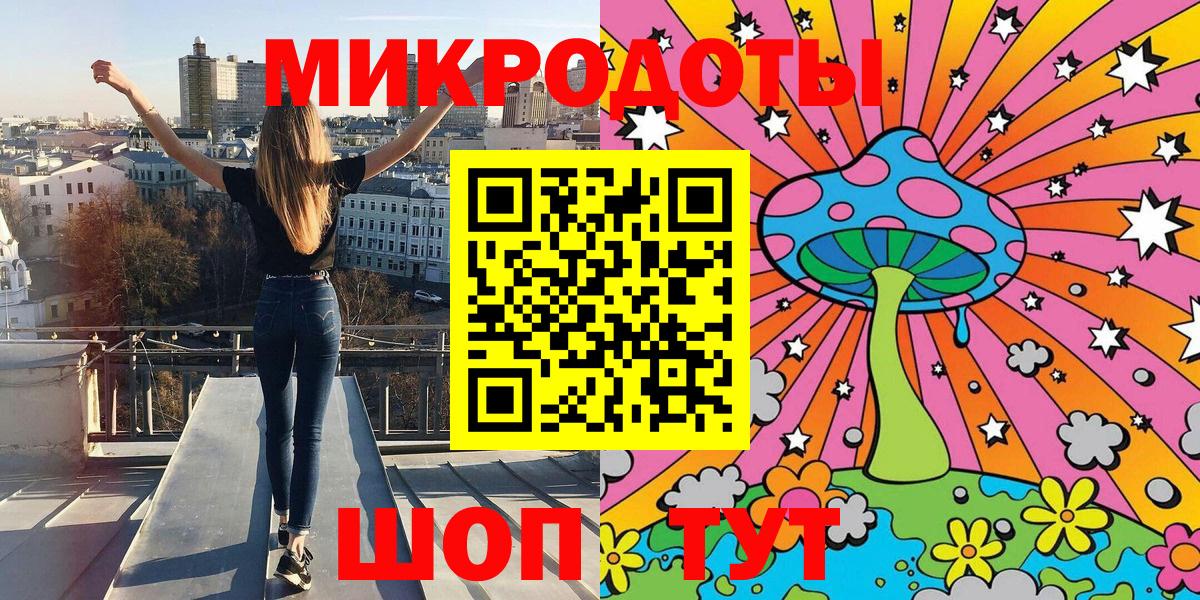 Галлюциногенные грибы GOLDEN TEACHER  Вход с VPN  Волоколамск 