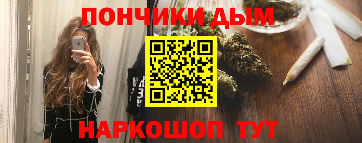 Волоколамск  Марихуана ГИДРОПОН  Каннабис индика  Каннабис Amnesia  Вход с VPN 